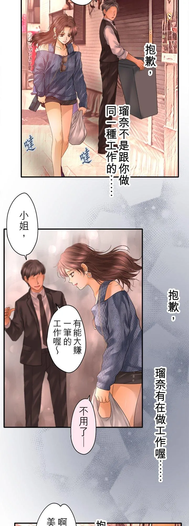 第103话-开-7