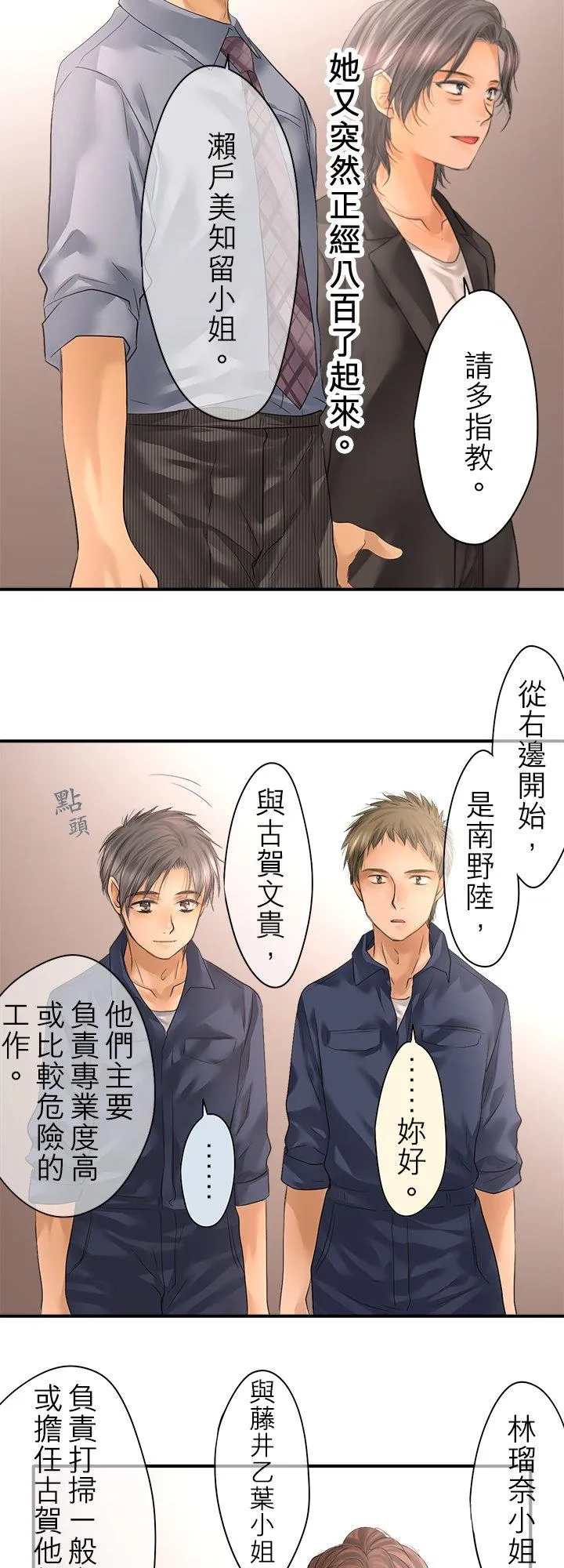 第98话-开-44