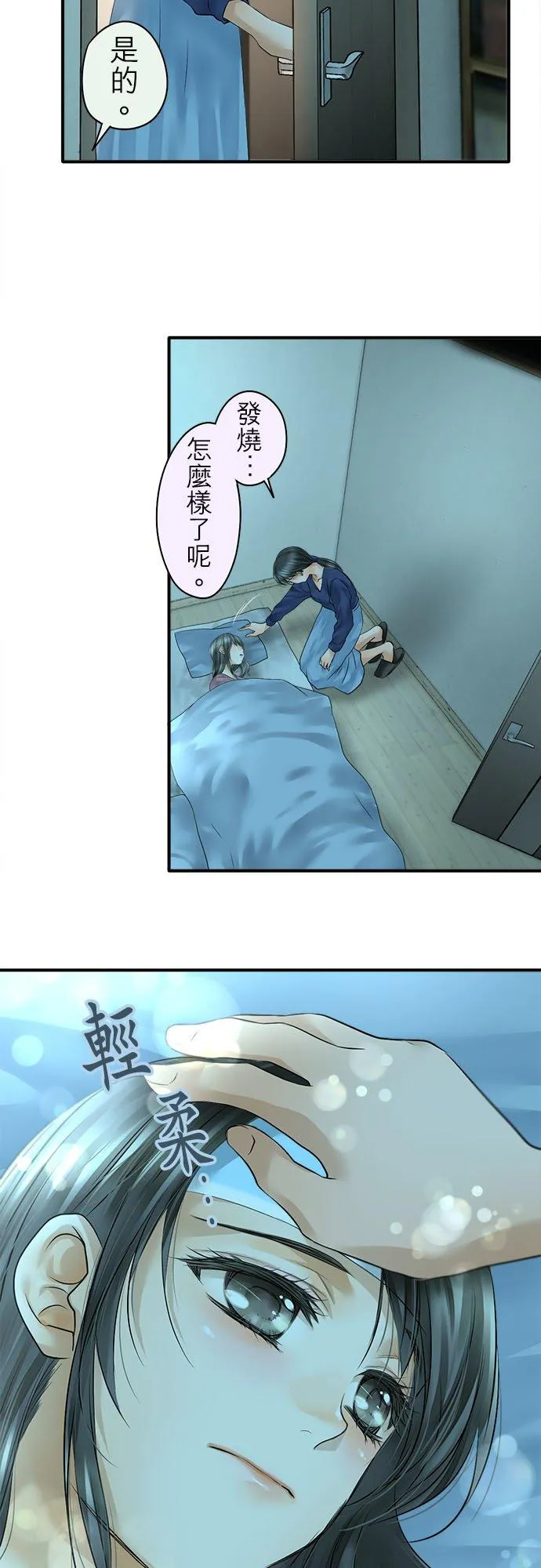 第67话-开-13