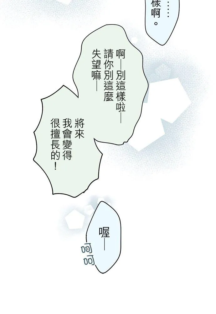第52话-闭-29