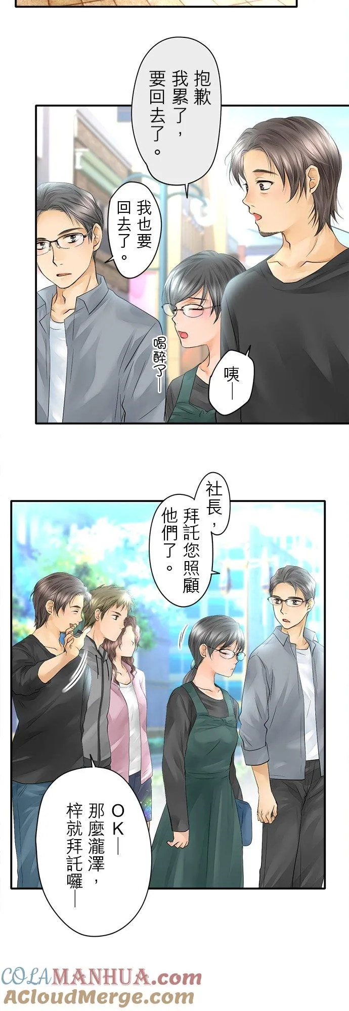 第10话-闭-16