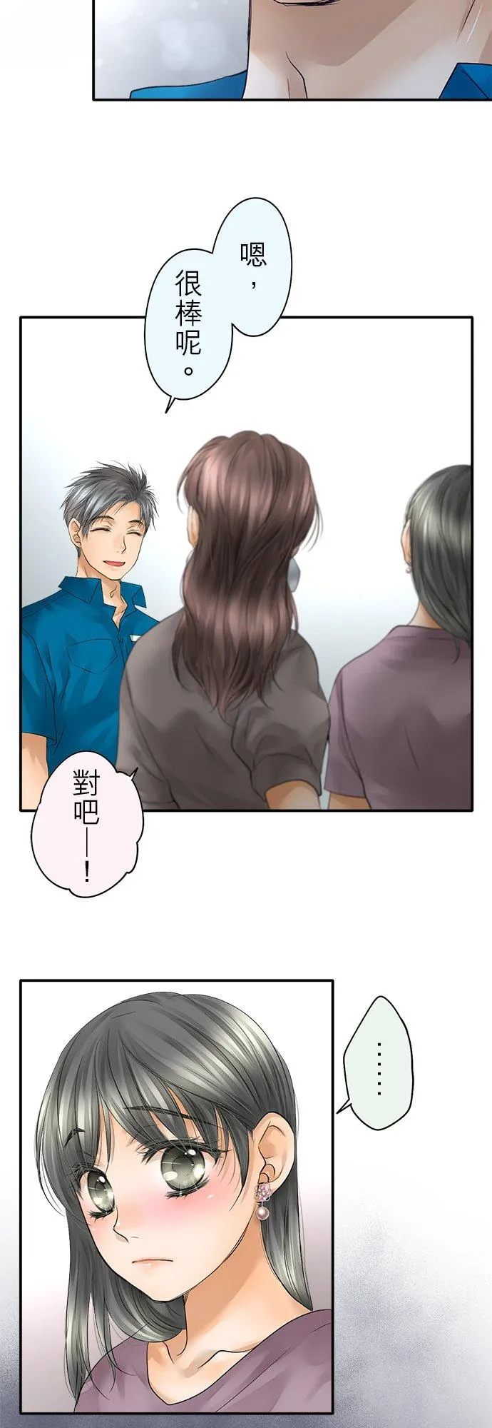 第42话-开-46