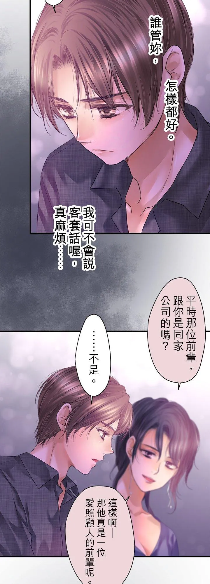 第101话-开-55