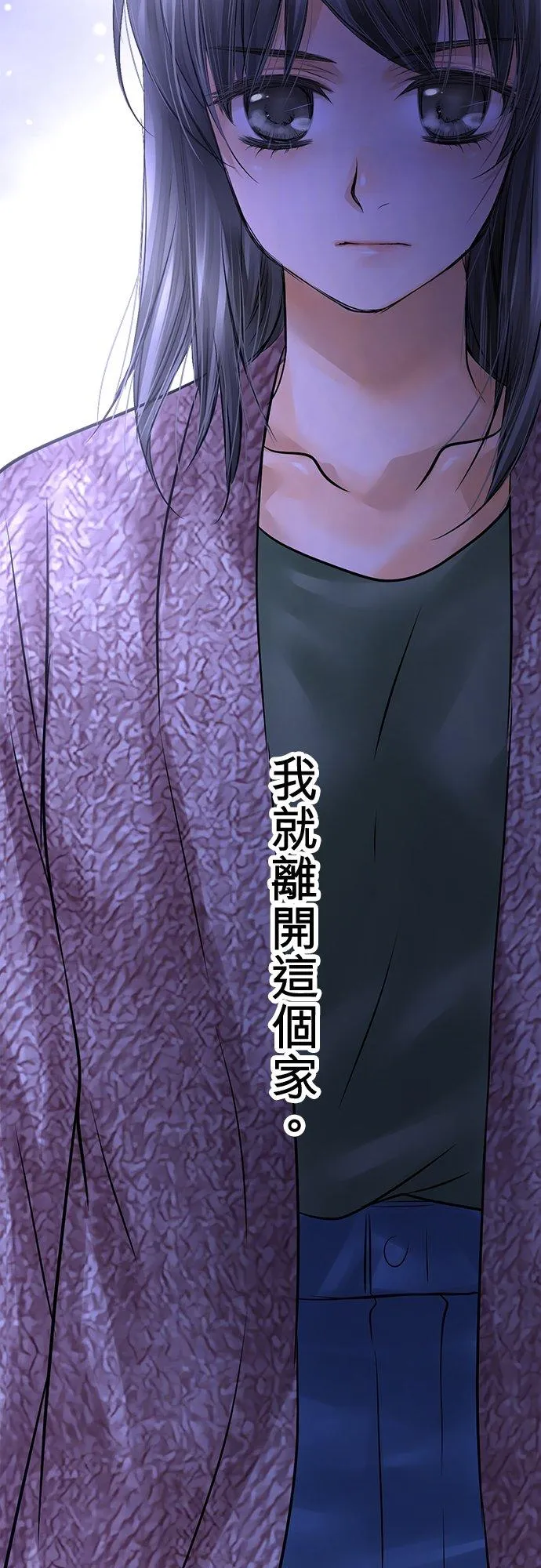第88话-开-53