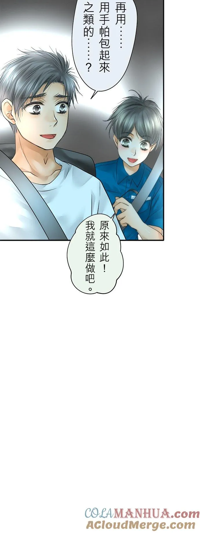 第39话-闭-26