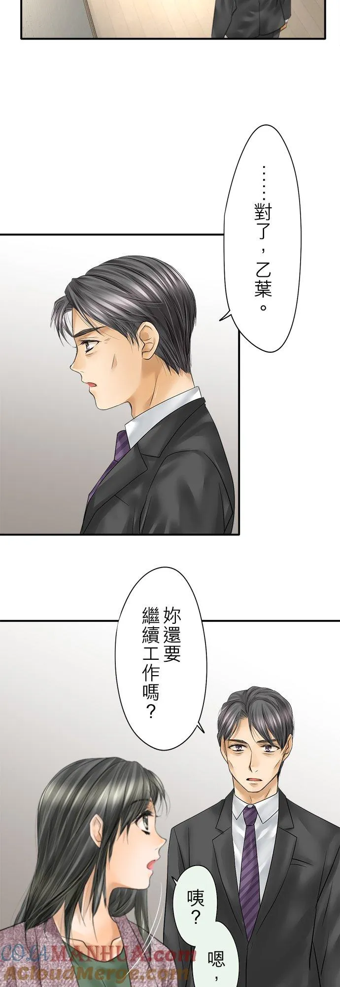 第88话-闭-24