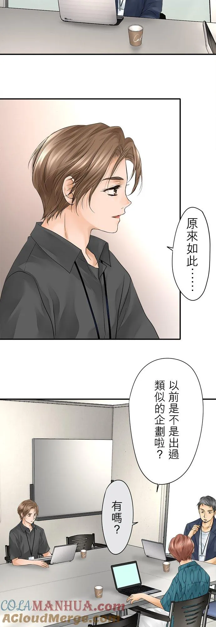 第12话-闭-4
