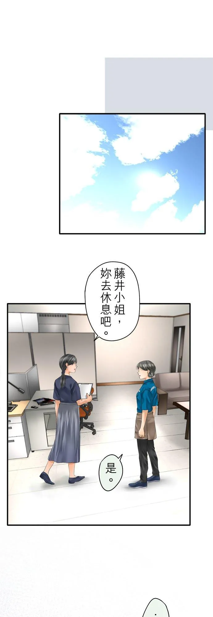 第61话-开-25