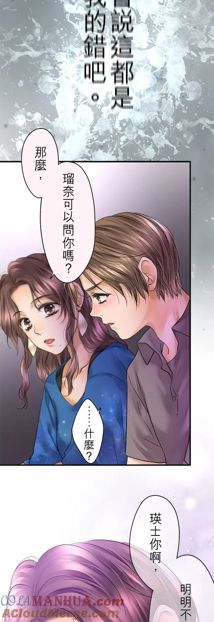 第44话-开-24