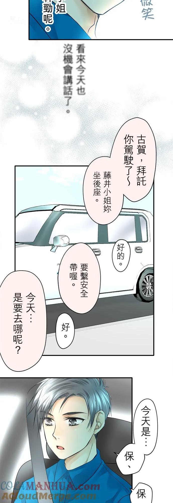 第5话-开-24