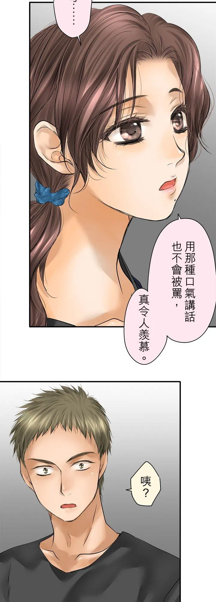 第102话-闭-3