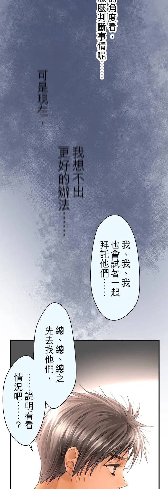 第65话-开-32