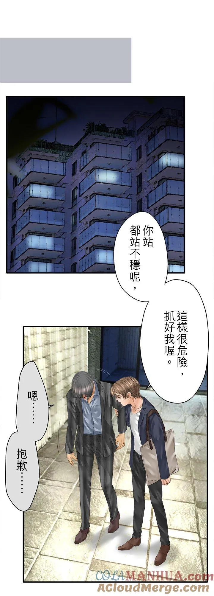第100话-闭-34