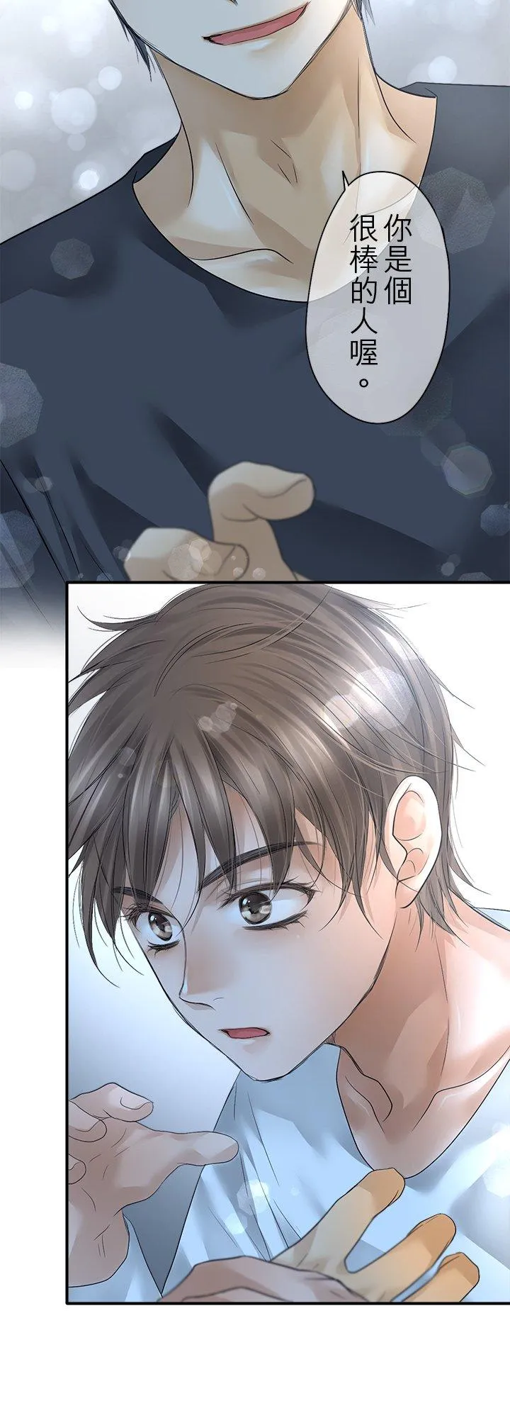 第101话-开-26