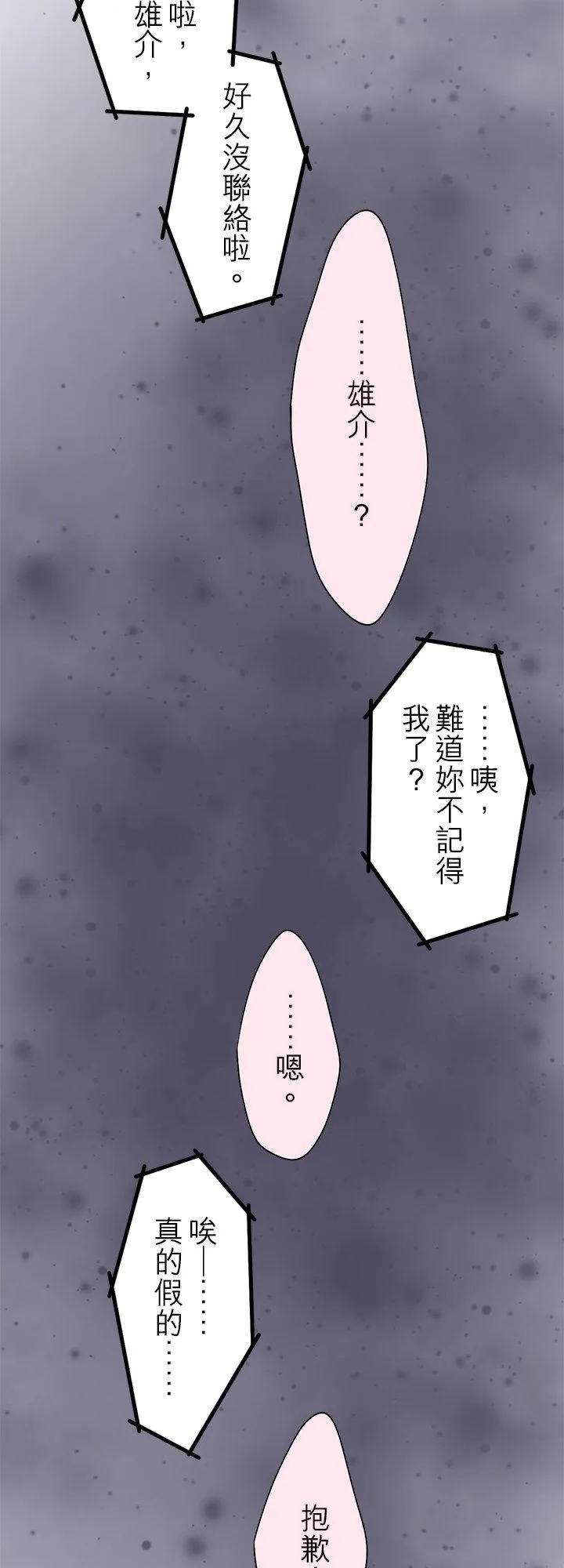 第103话-开-16