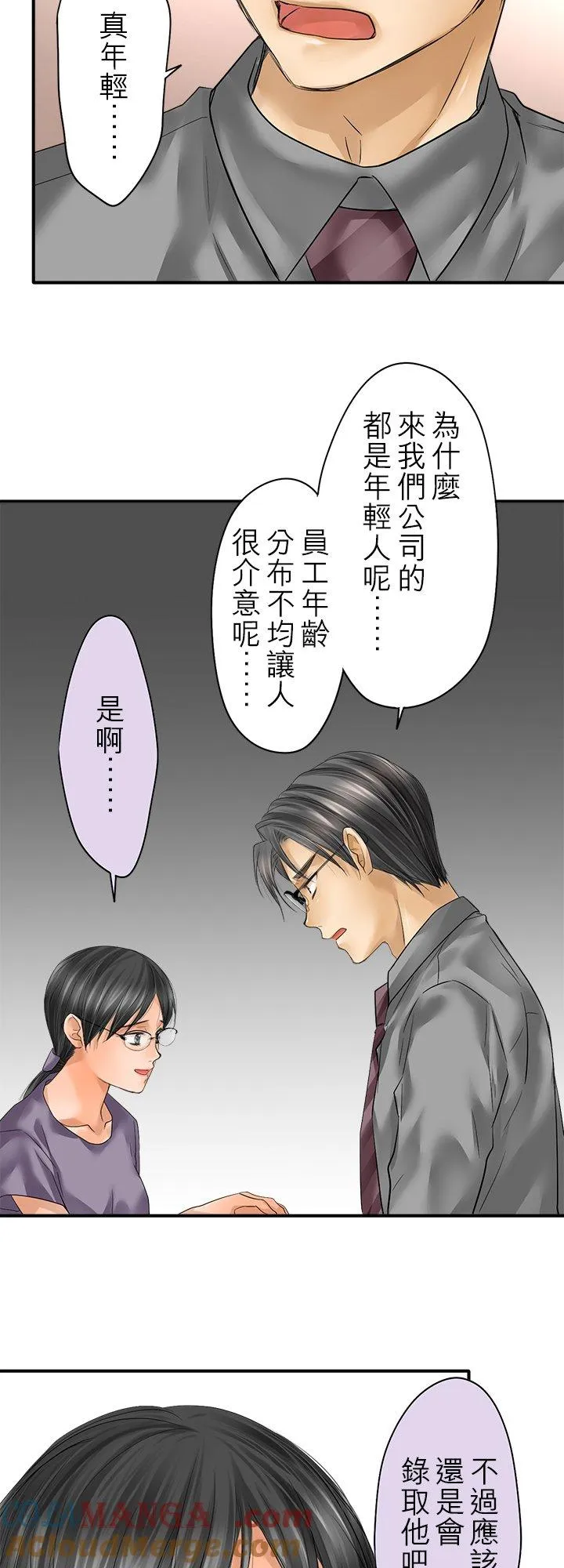 第109话-闭-2