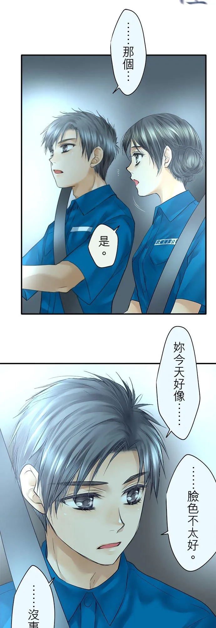 第62话-闭-7