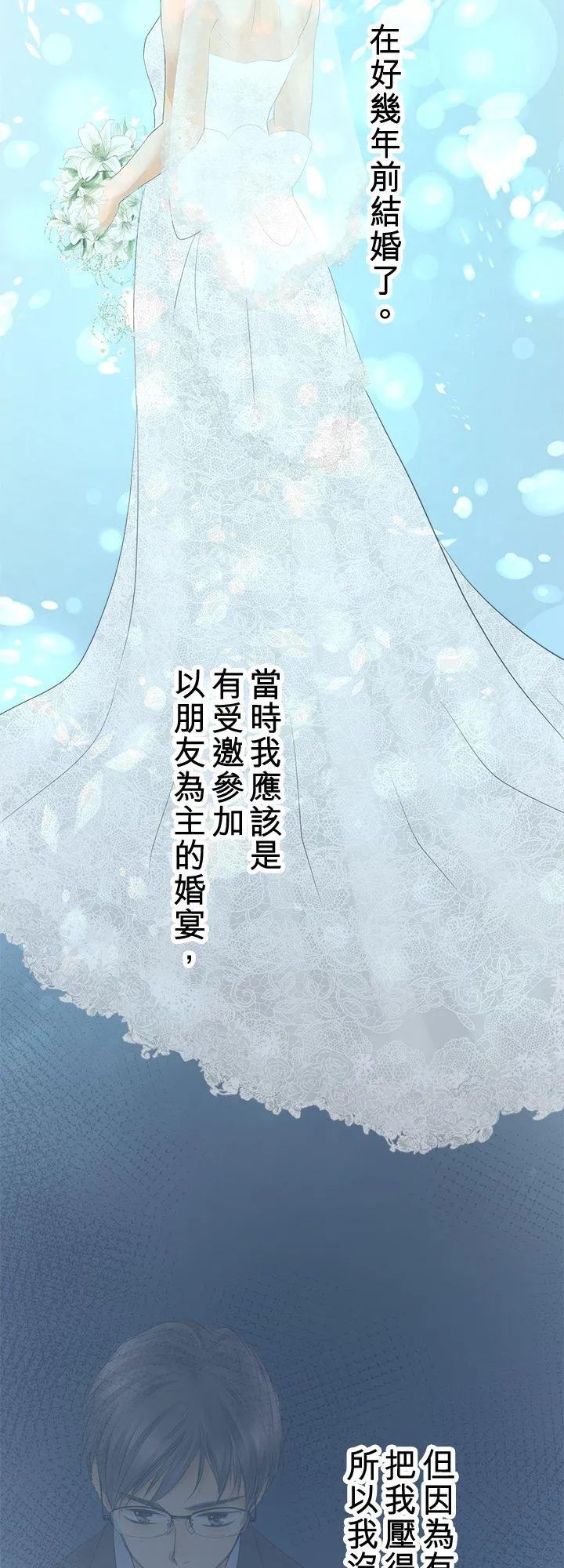第105话-开-26
