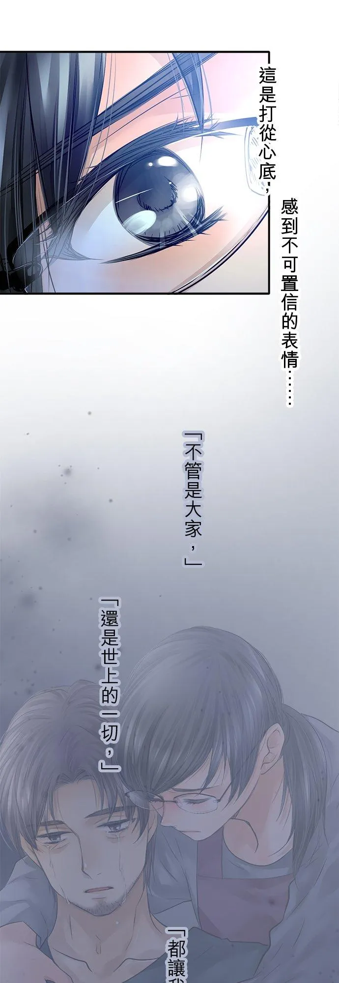 第79话-开-41