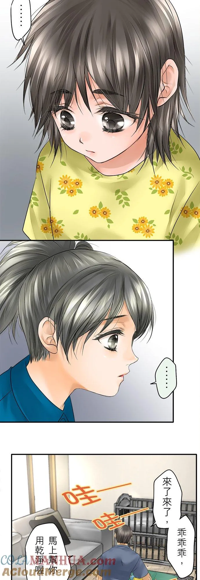 第35话-闭-16