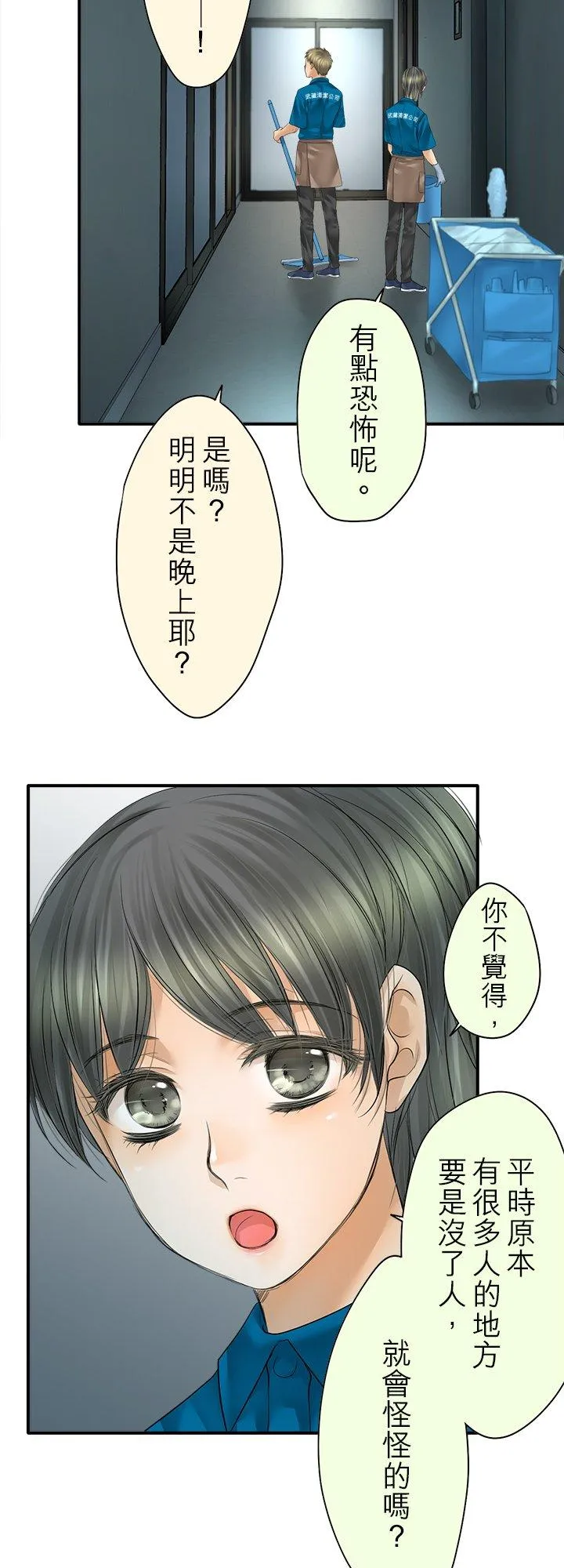 第100话-闭-7