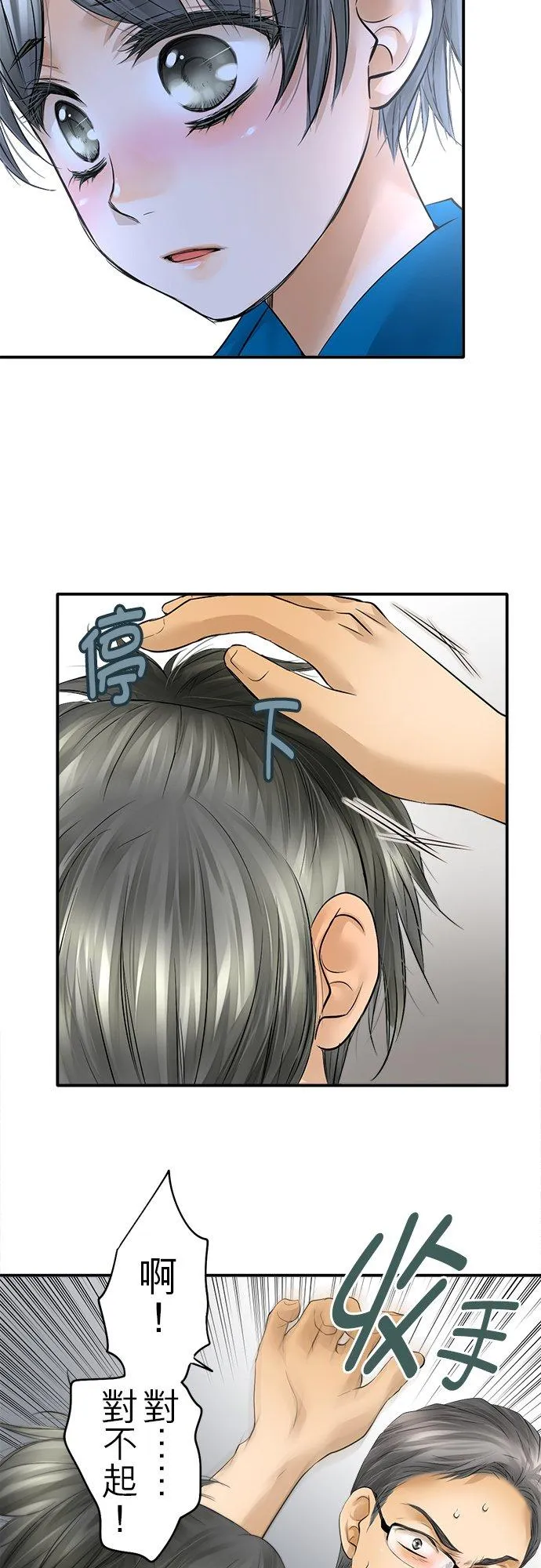 第36话-开-50