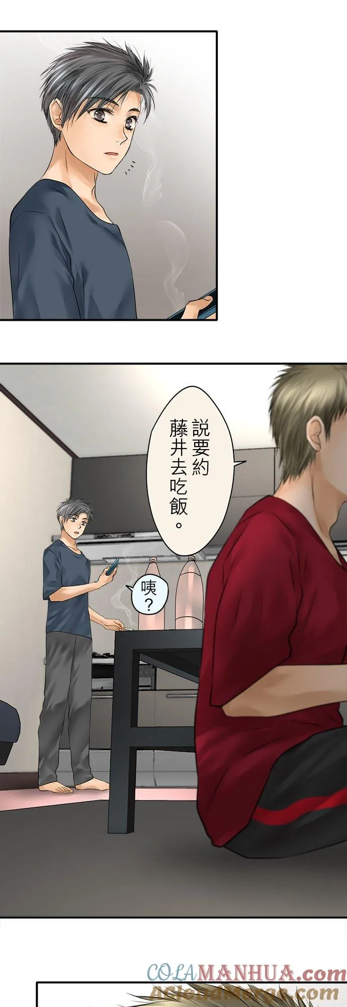 第69话-开-6