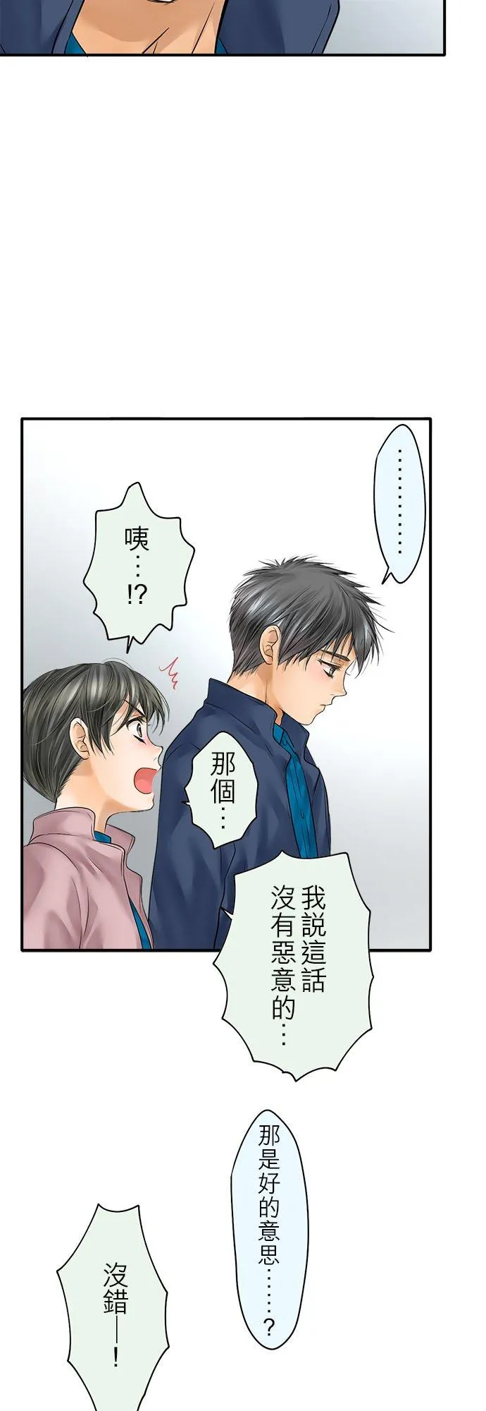第69话-闭-17