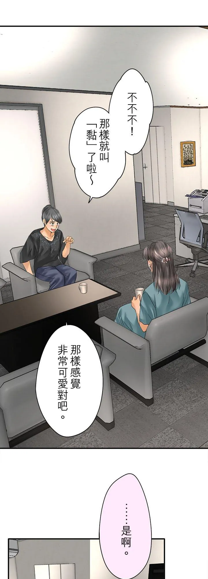 第111话-开-55