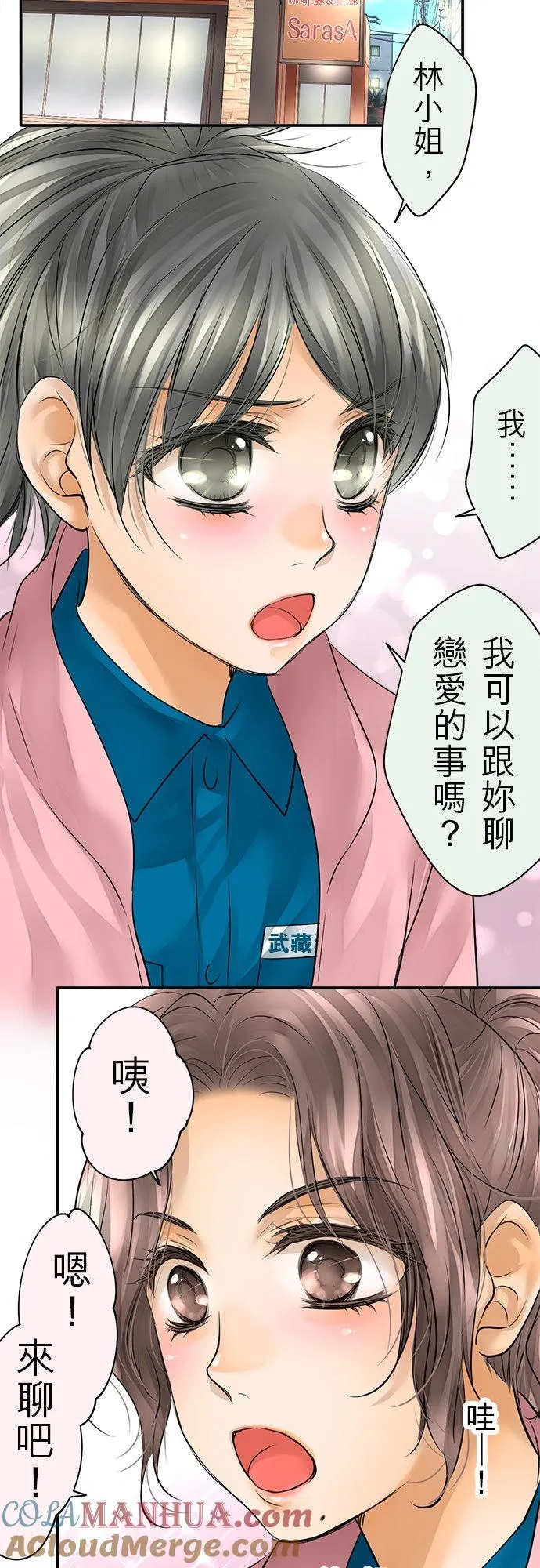 第40话-开-16