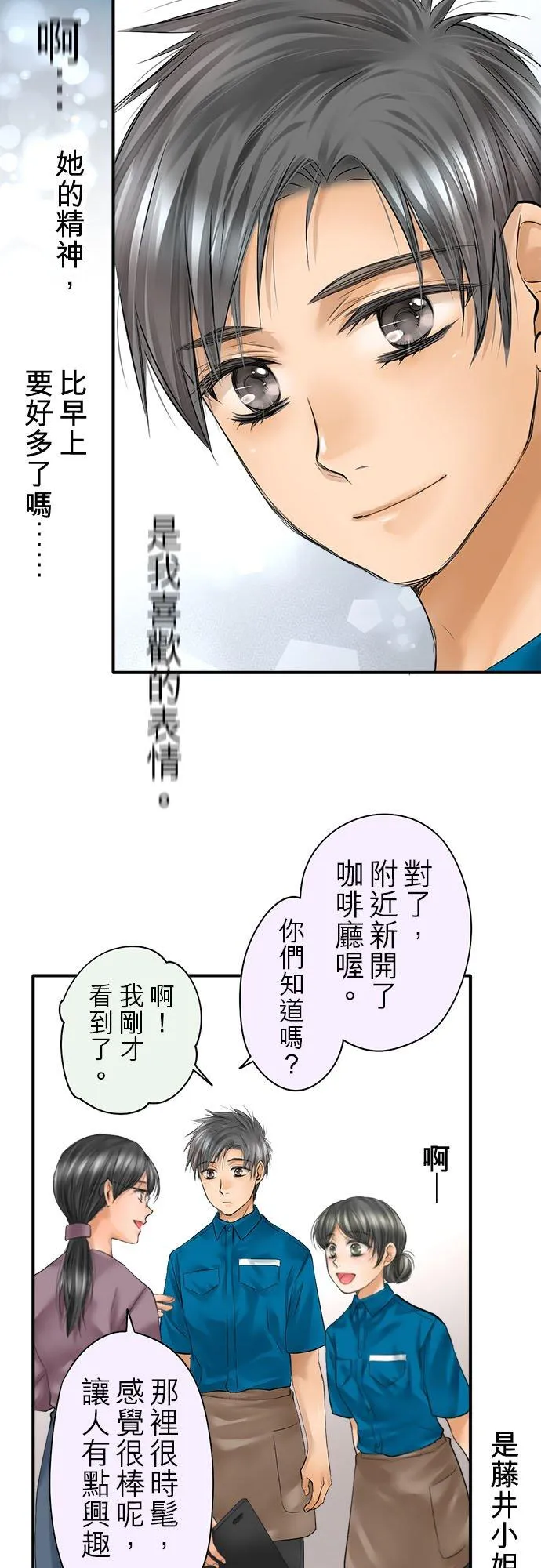 第62话-开-23
