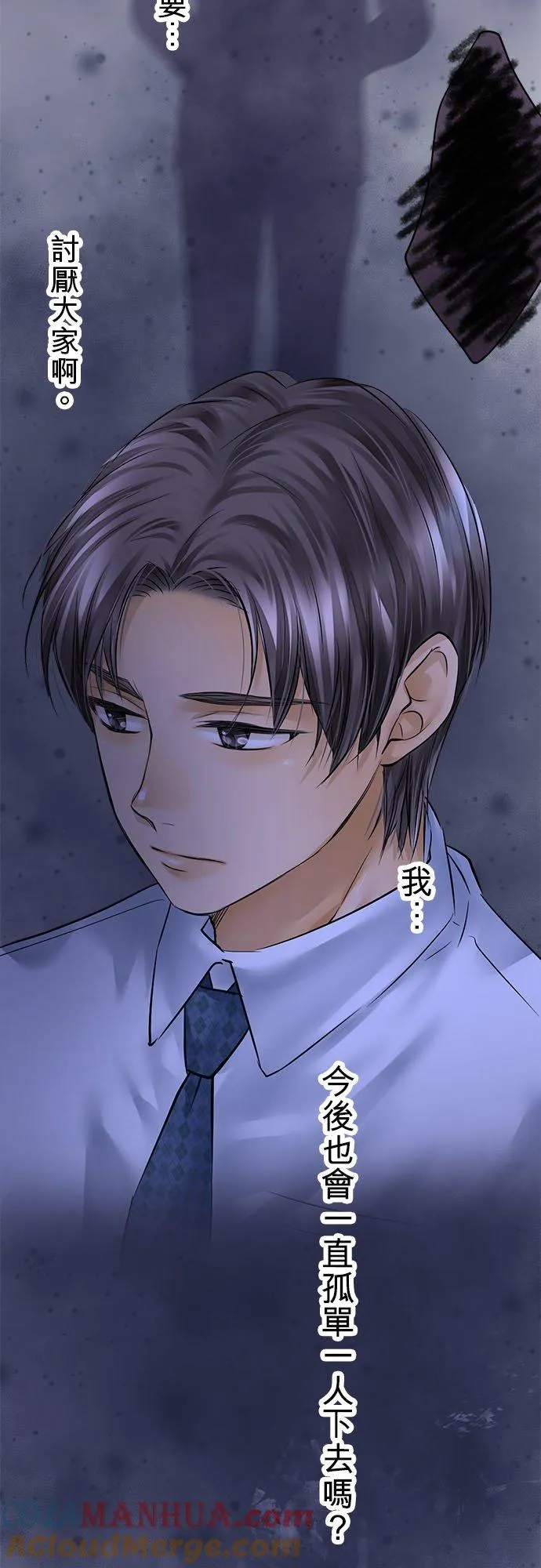 第54话-开-3