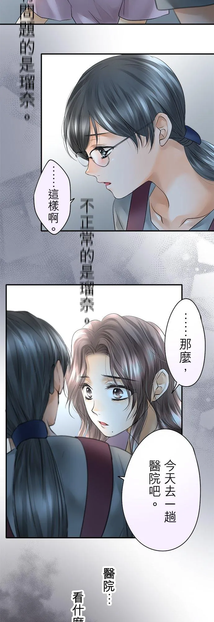第34话-开-3