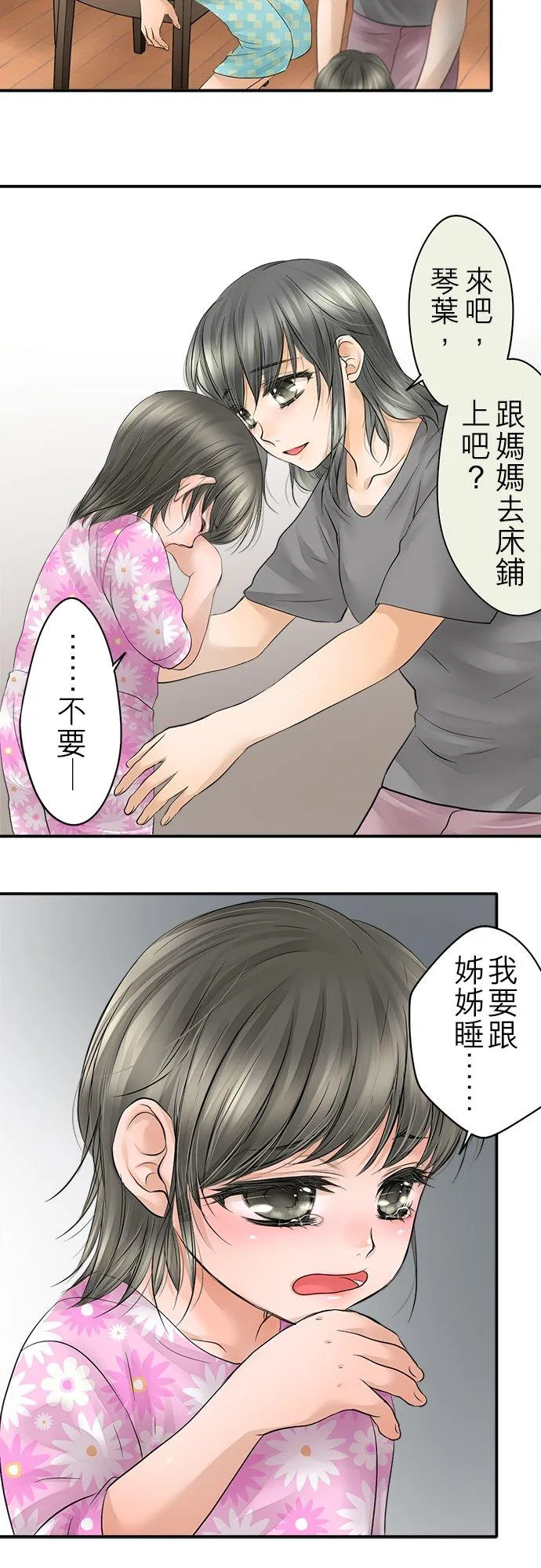 第13话-闭-19