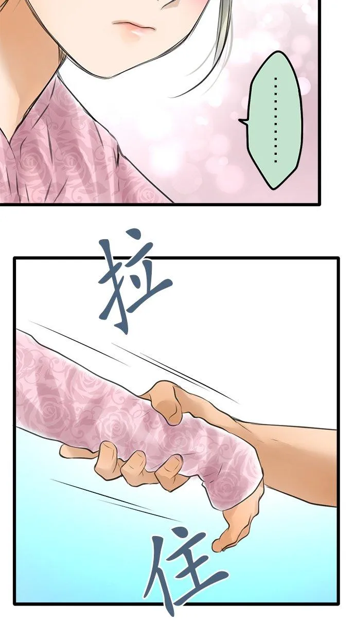 夏季番外篇【前篇】11