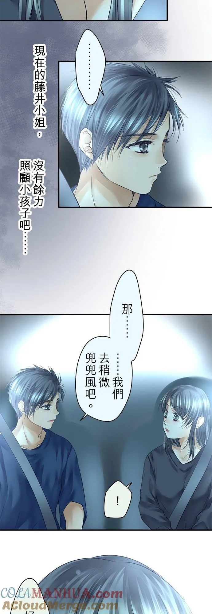 第65话-开-18