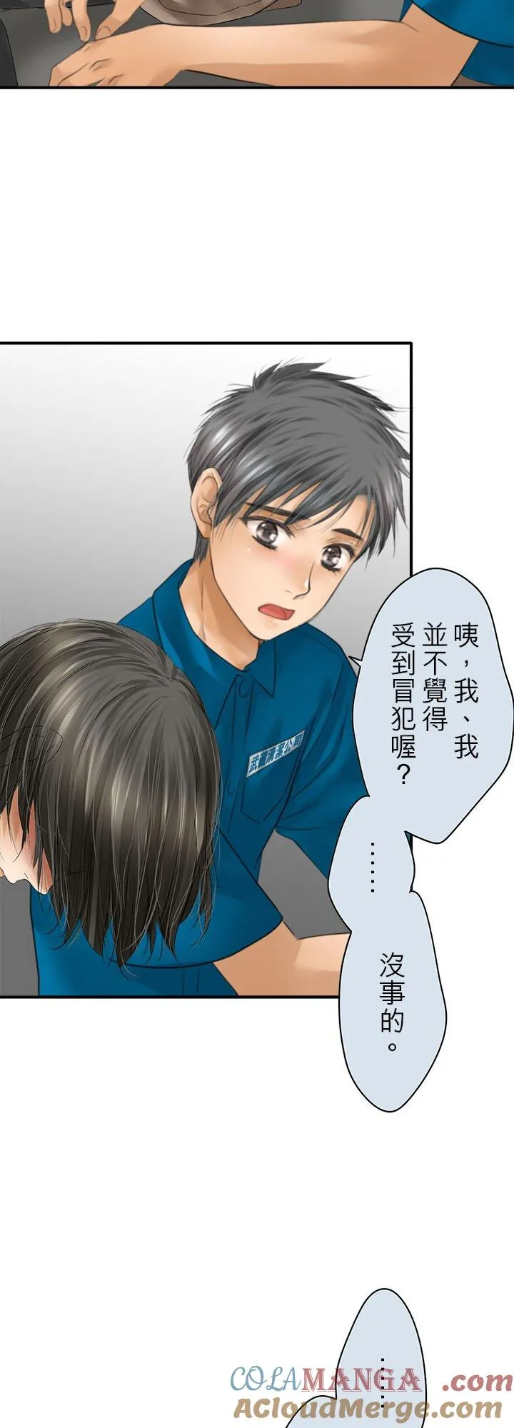 第113话-闭-10