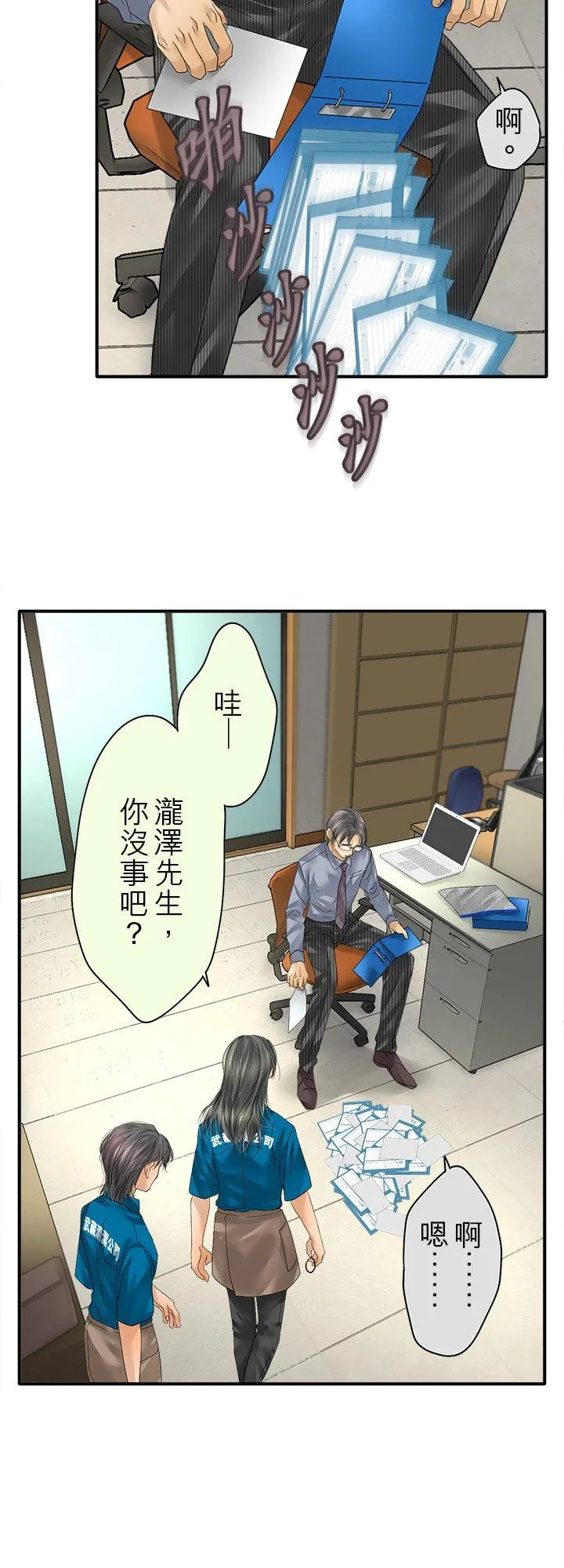 第106话-开-44