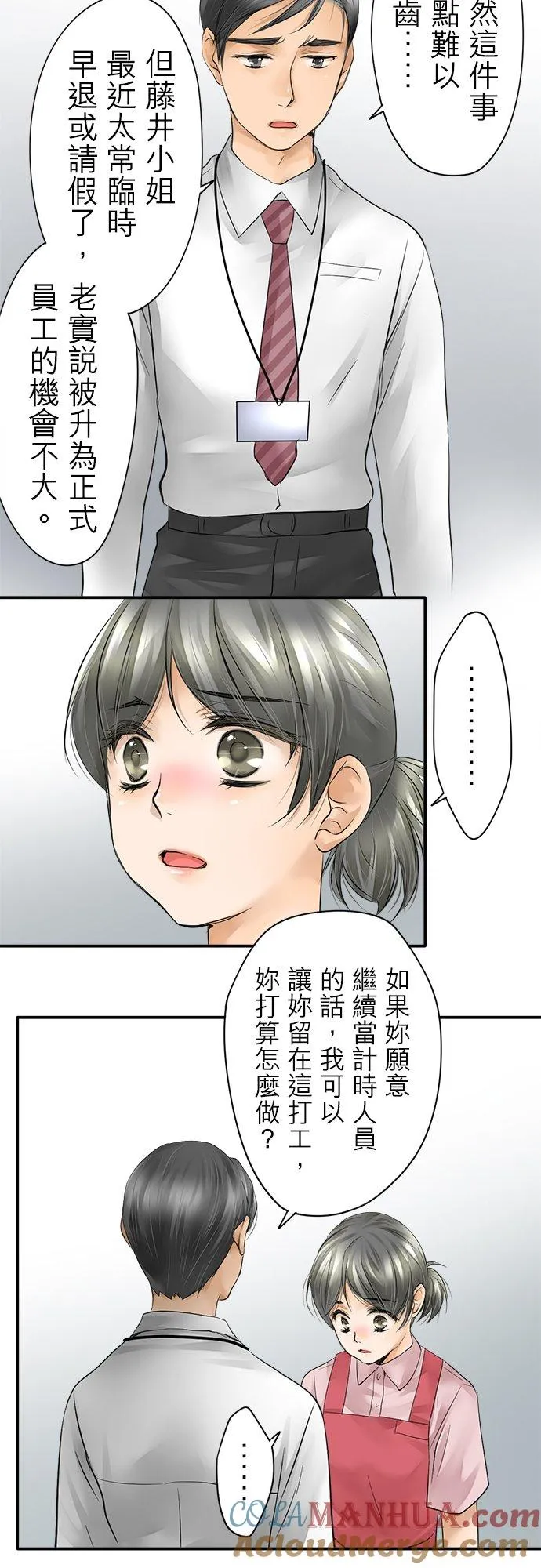 第1话-闭-36
