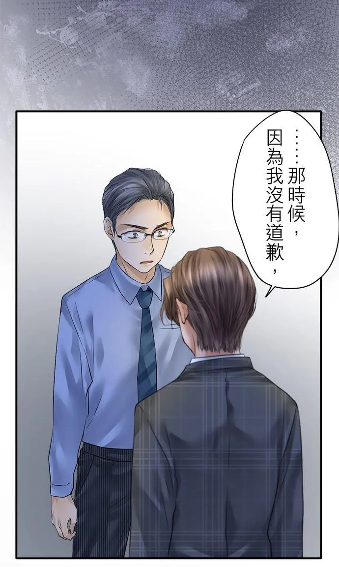 第70话-开-32