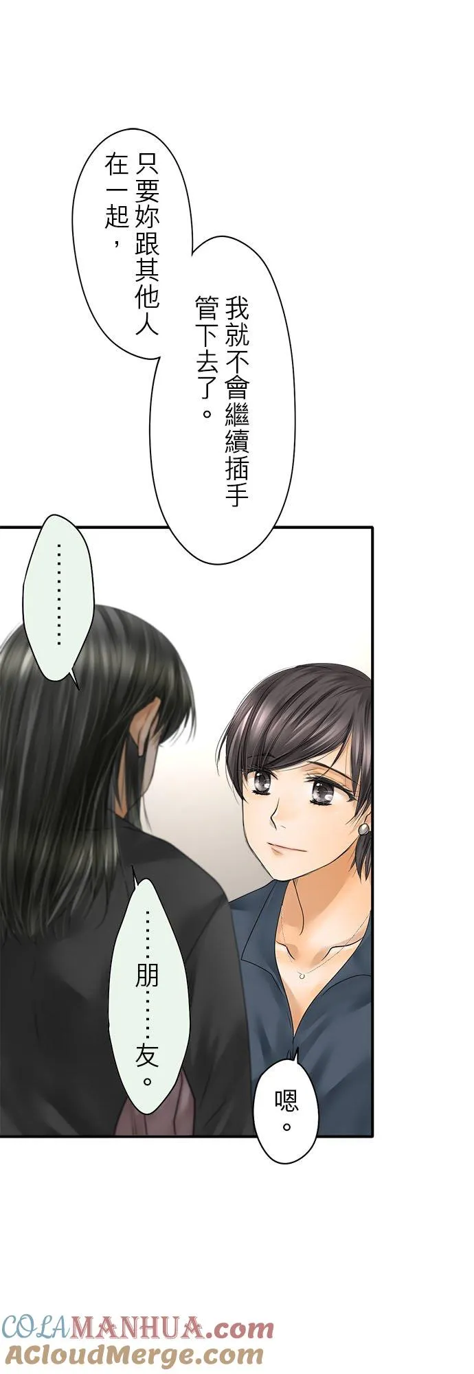 第64话-闭-22
