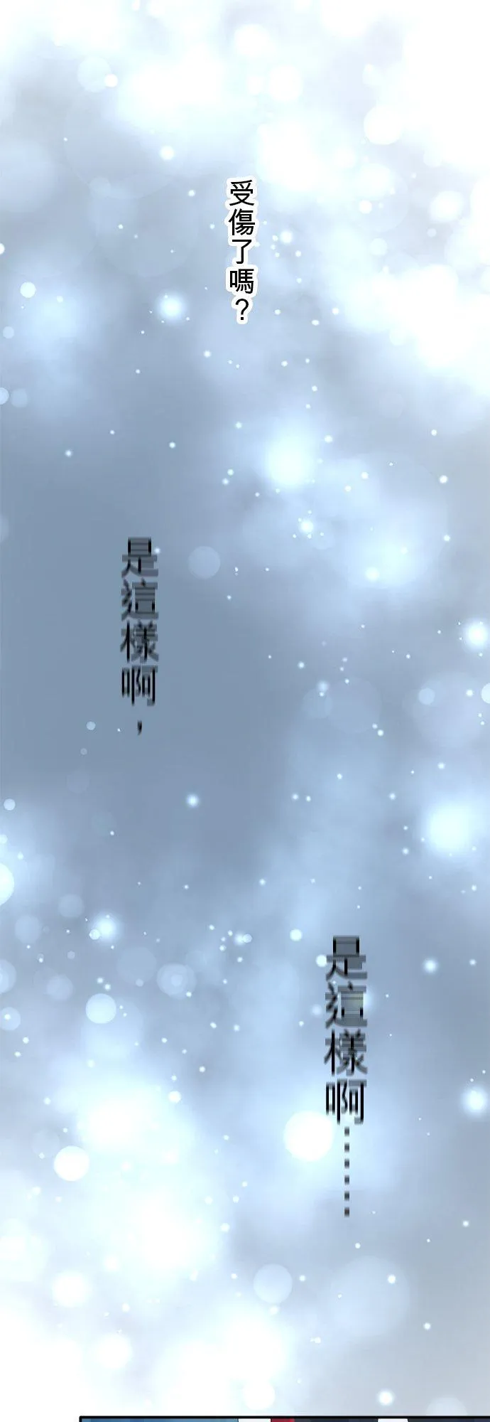 第34话-开-31