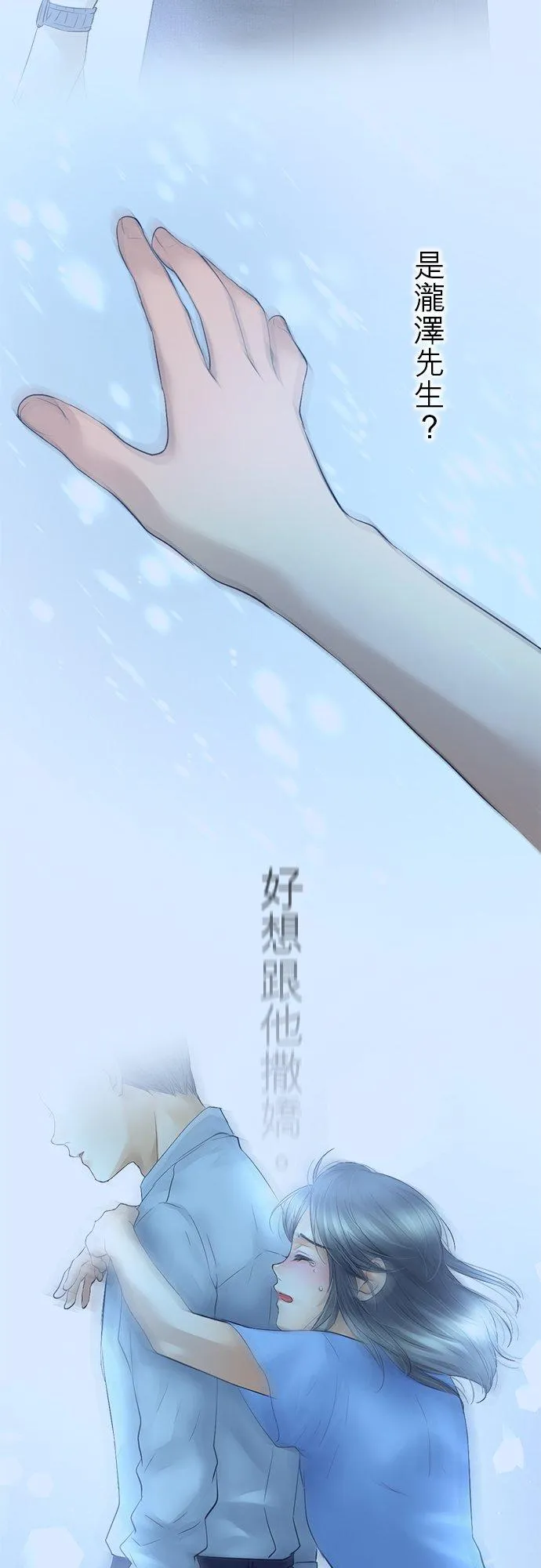 第43话-开-25