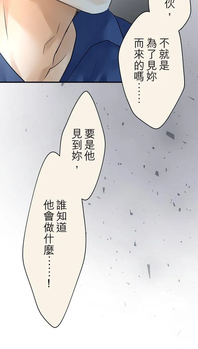 第74话-开-25