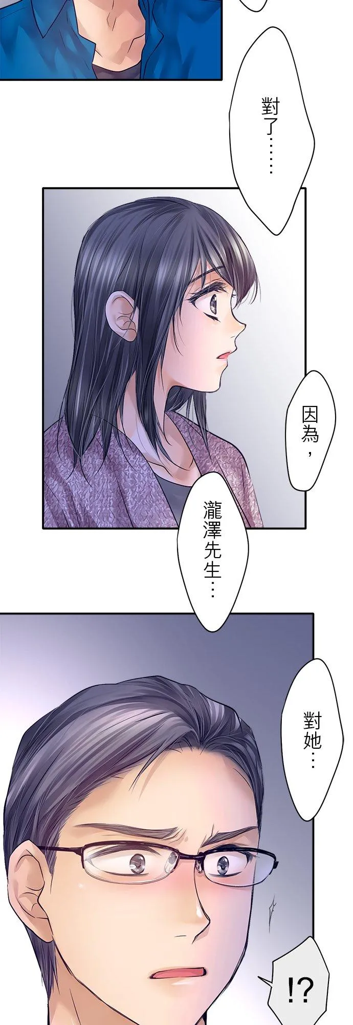 第82话-闭-41
