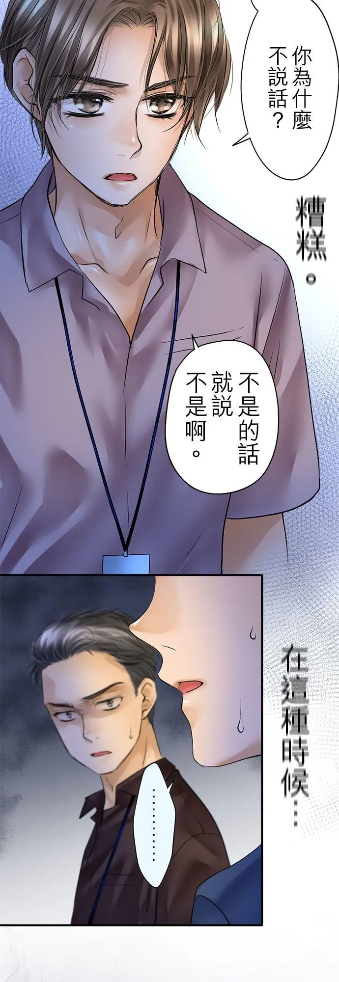 第56话-开-11