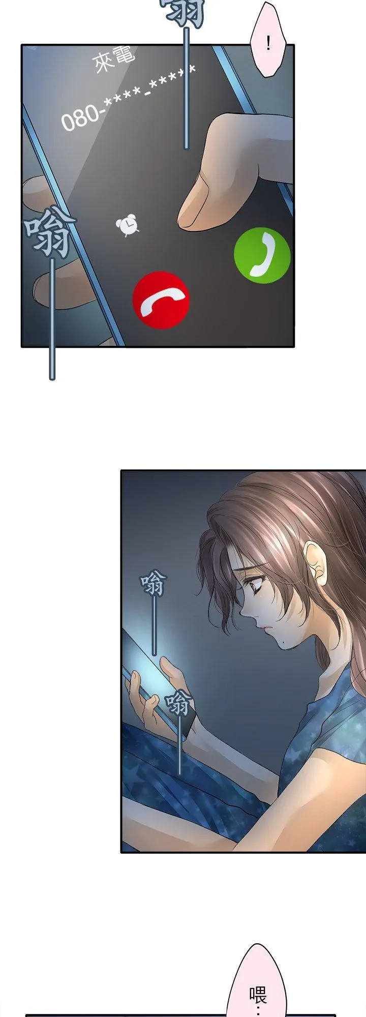 第103话-闭-11