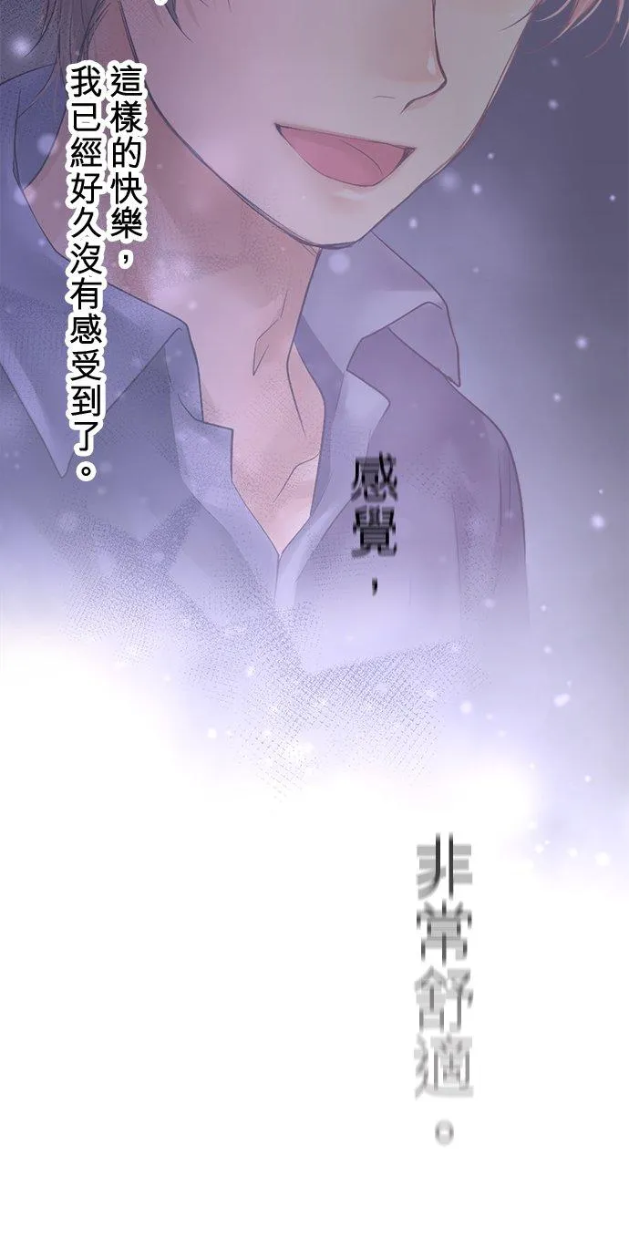 第95话-开-14