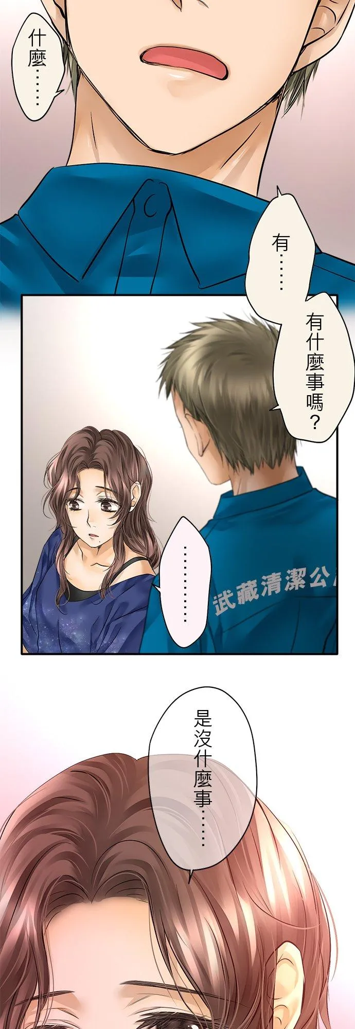 第47话-闭-39