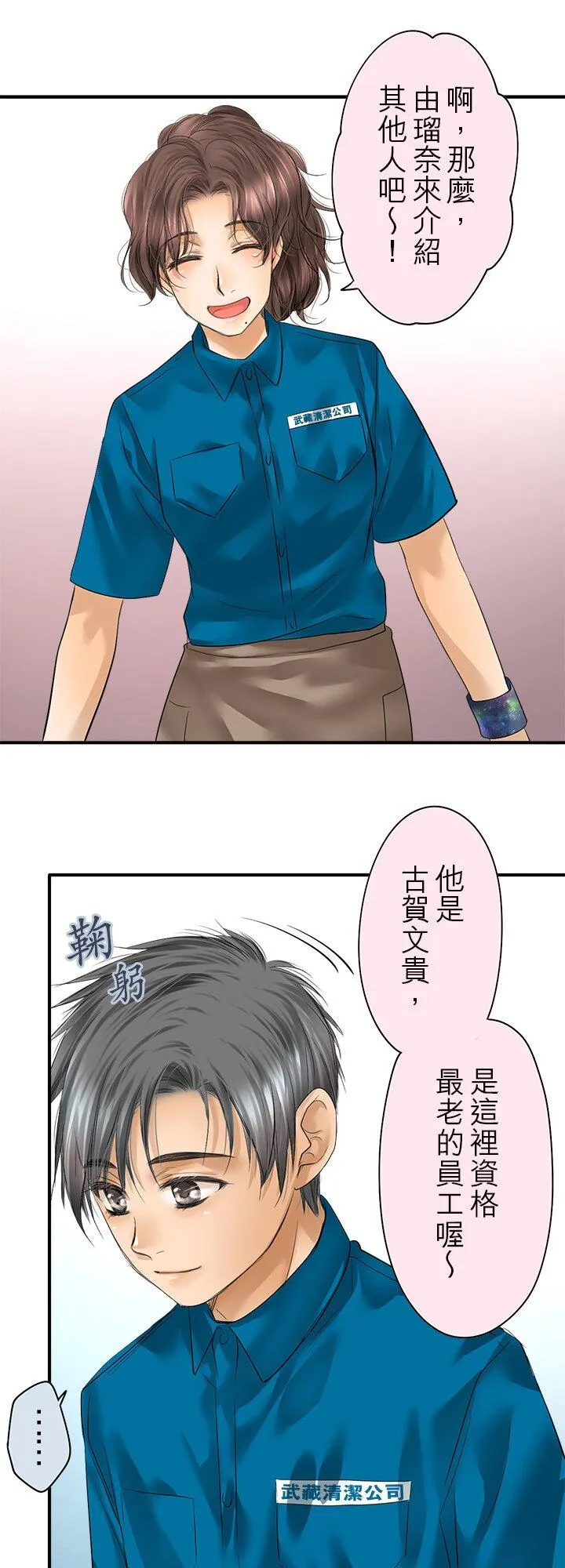 第110话-闭-21